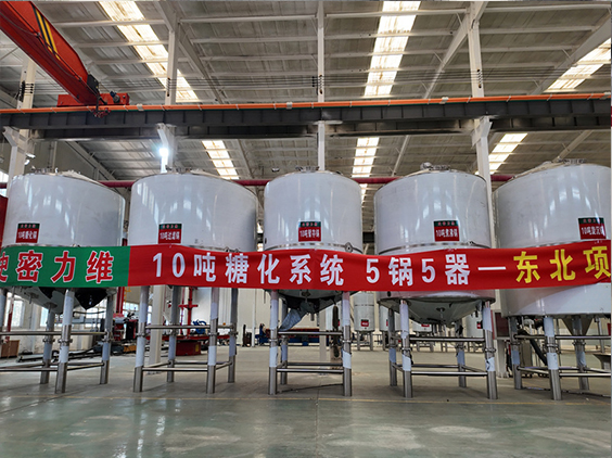 韶关精酿啤酒设备厂—5吨五锅五器糖化系统—四川项目