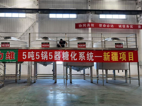 韶关精酿啤酒设备厂—5吨精酿啤酒设备—新疆项目